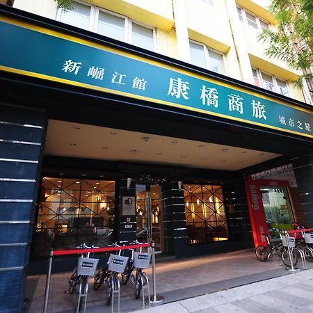 Kindness Hotel Shinkuchan Kaohsiung Exterior photo