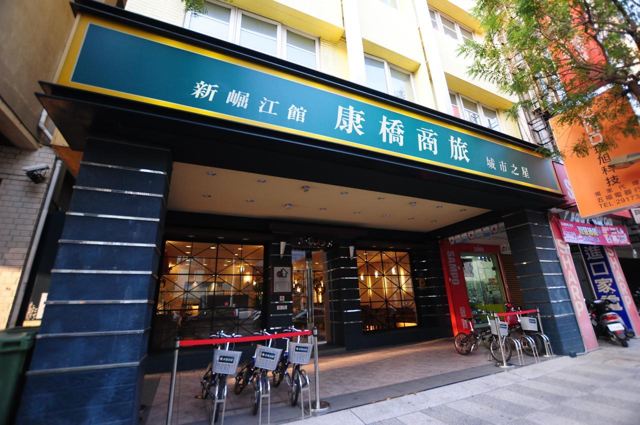 Kindness Hotel Shinkuchan Kaohsiung Exterior photo